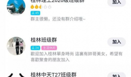 2023吃瓜爆料QQ群号码,吃瓜爆料QQ群号码大曝光！