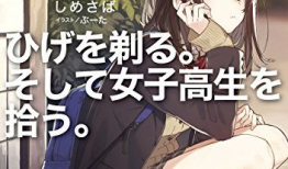 女子高中生动漫,动漫中的女子高中生活剪影