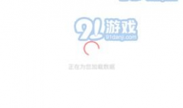 吃瓜爆料在线下载安装,一键下载安装，轻松获取热门资讯