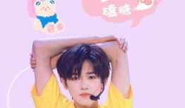 时代少年团自己吃瓜爆料,揭秘团内那些鲜为人知的“瓜”与“料”